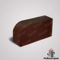 Кирпич печной радиальный полнотелый RAUF  м-250, в Воронеже