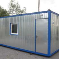 Бытовка для проживания рабочих утепленная, в Орехово-Зуево