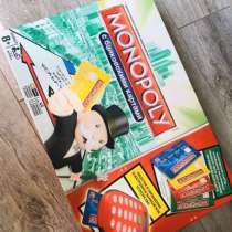 Монополия, в Краснодаре