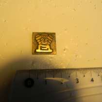 Значок. Армения. ЕКЗ 25 (Ереван. кабельный завод), латунь, в г.Ереван