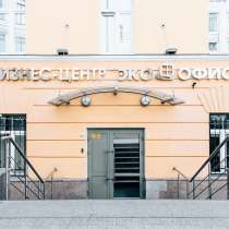 Аренда офиса 27 м2 в Бизнес-центре на Тверской, в Москве