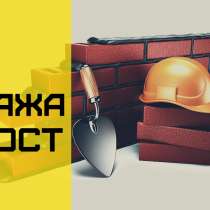 Чёрный строительный пигмент, сажа оптом, в Саратове