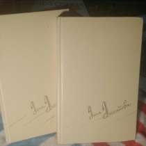 Двухтомник Ахматовой, в Пятигорске