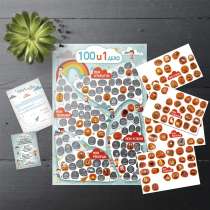 Оригинальный подарок для ребенка, в г.Минск