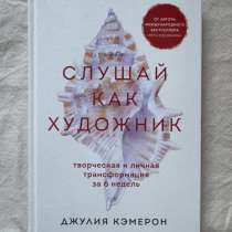 Книги, в Москве