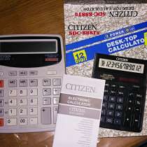 Новый калькулятор в упаковке, в г.Луганск