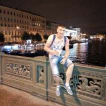 Дмитрий, 31 год, хочет пообщаться, в Одинцово