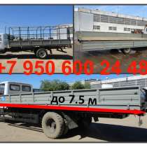 Бортовая платформа на ГАЗон Некст, ГАЗон 3307, ГАЗон Садко, в г.Петропавловск