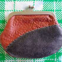 Кошелек 1990 года, в Екатеринбурге