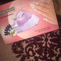 DIY NAIL MAGIC машинка для дизайна ногтей, в Азове