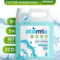 Бизнес по продаже бытовой химии, в Ростове-на-Дону