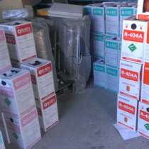 Фреоны. Хладагенты. Хладоны, в г.Донецк