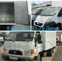Изотермический фургон Хендай,Хендай 78,Пежо,Пежо Боксер установка,производство., в Рязани