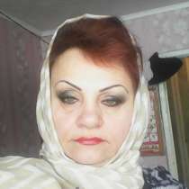 Обмен, в Москве