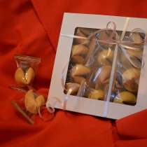 Оригинальный подарок-печенье с предсказанием Удачи!, в Ростове-на-Дону