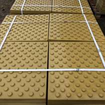 Тактильная плитка 500х500х50 желтая, в Москве