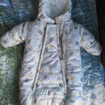 Конверт детский, в Куровском