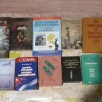 Книги даром, в Москве