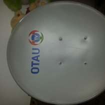 Спутниковая тарелка Отау тв новая, в г.Караганда