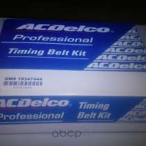 Комплект ремня грм Опель и Шевроле, в Первоуральске