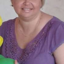 Юлия, 40 лет, хочет познакомиться, в Таганроге