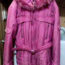 Осеннюю куртку, в Саранске