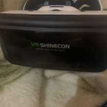 Обменяю vr очки ** надо засовывать телефон* не больше 1500, в Выксе