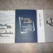 Блок. Избранные произведения. Стихотворе, в Москве