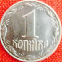 1 копійка 1992 рік, в г.Киев