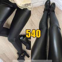 Лосины из эко кожи, в г.Черкассы