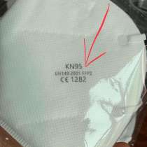 Оптовые поставки по Европе медицинских масок, в г.Вильнюс