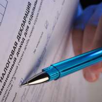 Налоговая декларация, в г.Брест