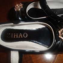 Tufli, в г.Тбилиси