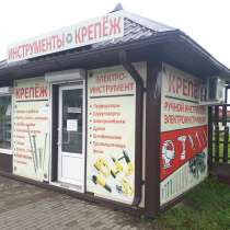 Продается готовый бизнес по продаже электроинструмента, креп, в г.Заславль