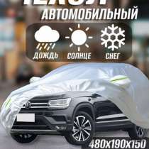Продам  новый чехол гараж на машину., в Москве