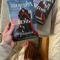 «Морана и Тень. Плетущая» и «Морана и Тень. Видящий», в Владивостоке