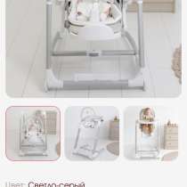 Стульчик-трансформер 3 в 1 my little chaire, в Мытищи