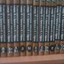 Книги, в Тимашевске