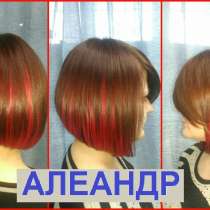 Требуются модели на стрижки и маникюр, в Новосибирске