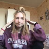 Лера, 50 лет, хочет пообщаться – Ищу мужчину, в г.Нарва