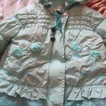 Куртка демисезонная. Рост 95-102, в Челябинске