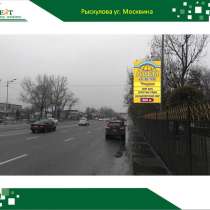 Указатель на фонарный столб освещения или придорожную опо, в г.Алматы