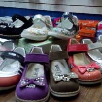 Распродажа детской обуви в Снегирях, в Москве