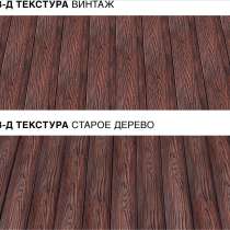 Террасная доска ДПК RusDecking UnoDeck Vintage, в Екатеринбурге