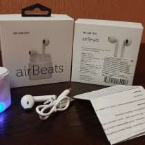 Гарнитура bluetooh airBeats, в Москве