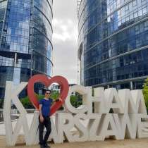 Работа в Польше(4), в Новосибирске