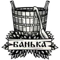 Отделка бань в Приозерском р-не и Первомайском, в Санкт-Петербурге