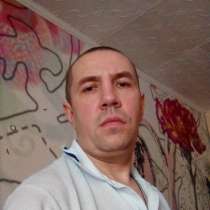 Приму в дар, в Казани