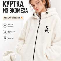 Меховая куртка, в Арзамасе