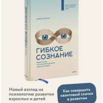 Книга, в Краснодаре